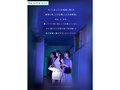 ipzz-751 番号封面和作品简介在线观看