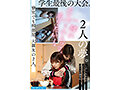ipzz-817 番号封面和作品简介在线观看