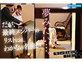 ipzz-817 番号封面和作品简介在线观看