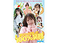 ipzz-841 番号封面和作品简介在线观看