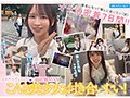 ipzz-841 番号封面和作品简介在线观看
