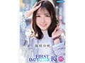 ipzz-849 番号封面和内容在线预览观看