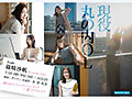 ipzz-849 番号封面和内容在线预览观看