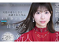 ipzz-893 番号封面和内容在线预览观看