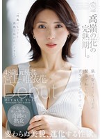 “高岭之花”的完成期。48岁,前秘书宫上唯依花变不变的美丽,发展性欲。-吃鸡账号网