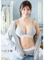男孩姐姐在隐藏的巨乳美丽的身体密切的皮肤上兴奋了我。舞,舞