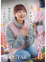 【数量限定】不乱街24小时托儿所NTR美女护理师和饮食店经理爸爸在我旁边的爱人。蓝天穿裤子和照片集-吃鸡账号网