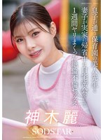 儿子经过保育园的美人老师和妻子在家中回省时,在家里密会一周。神木丽-吃鸡账号网