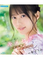 ipzz-761 番号封面和作品简介在线观看