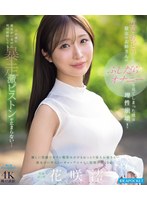 ipzz-787 番号封面和作品简介在线观看