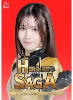 海洛因的SAGA #1 变身的英雄落在仿台的几野 - 溜溜番号