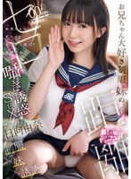 ipzz-473 番号封面和作品简介在线观看