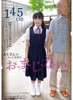 ipzz-494 番号封面和作品简介在线观看