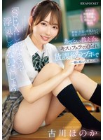 ipzz-680 番号封面和作品简介在线观看