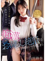 ipzz-692 番号封面和作品简介在线观看