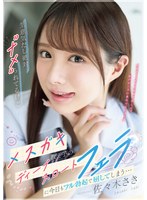 ipzz-727 番号封面和作品简介在线观看