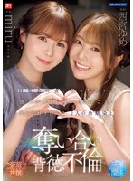 ipzz-751 番号封面和作品简介在线观看