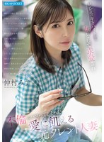 ipzz-793 番号封面和作品简介在线观看