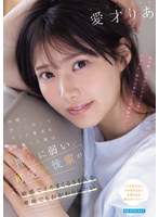ipzz-812 番号封面和作品简介在线观看