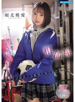 ipzz-824 番号封面和作品简介在线观看