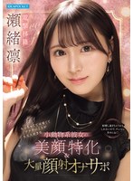 ipzz-839 番号封面和作品简介在线观看