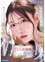 ipzz-911 番号封面和作品简介在线观看