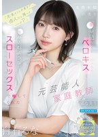 ipzz-944 番号封面和作品简介在线观看