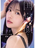 ipzz-961 番号作品推荐介绍及封面预览-吃鸡账号网