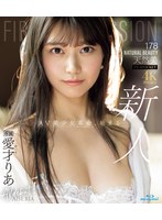 ipzz-492 番号封面和作品简介在线观看