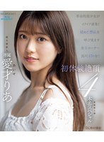 ipzz-497 番号封面和作品简介在线观看