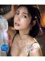 ipzz-677 番号封面和作品简介在线观看