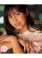 ipzz-699 番号封面和作品简介在线观看