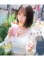 ipzz-716 番号封面和作品简介在线观看