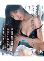ipzz-754 番号封面和作品简介在线观看