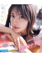 ipzz-778 番号封面和作品简介在线观看