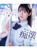 ipzz-792 番号封面和作品简介在线观看