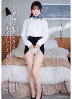 ipzz-447 番号封面和作品简介在线观看