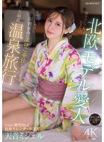 ipzz-687 番号封面和作品简介在线观看