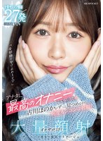 ipzz-720 番号封面和作品简介在线观看