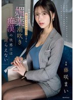 ipzz-724 番号封面和作品简介在线观看
