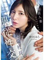 ipzz-738 番号封面和作品简介在线观看