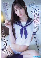 ipzz-766 番号封面和作品简介在线观看