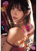 ipzz-781 番号封面和作品简介在线观看