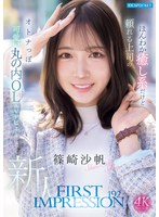 ipzz-849 番号封面和内容在线预览观看-沈阳市职业培训协会