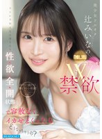 ipzz-851 番号封面和简介在线预览观看-沈阳市职业培训协会
