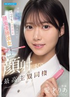 ipzz-856 番号封面和简介在线预览观看-沈阳市职业培训协会