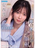 ipzz-861 番号封面和简介在线预览观看-沈阳市职业培训协会