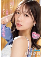 ipzz-870 番号封面和内容在线预览观看-沈阳市职业培训协会