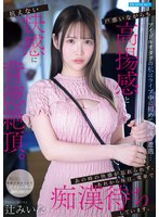 ipzz-873 番号封面和内容在线预览观看-沈阳市职业培训协会