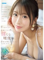 ipzz-875 番号封面和简介在线预览观看-沈阳市职业培训协会